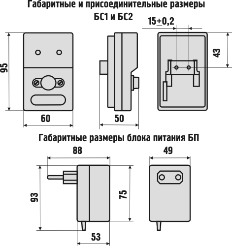 ГАБАРИТНЫЕ И ПРИСОЕДИНИТЕЛЬНЫЕ РАЗМЕРЫ